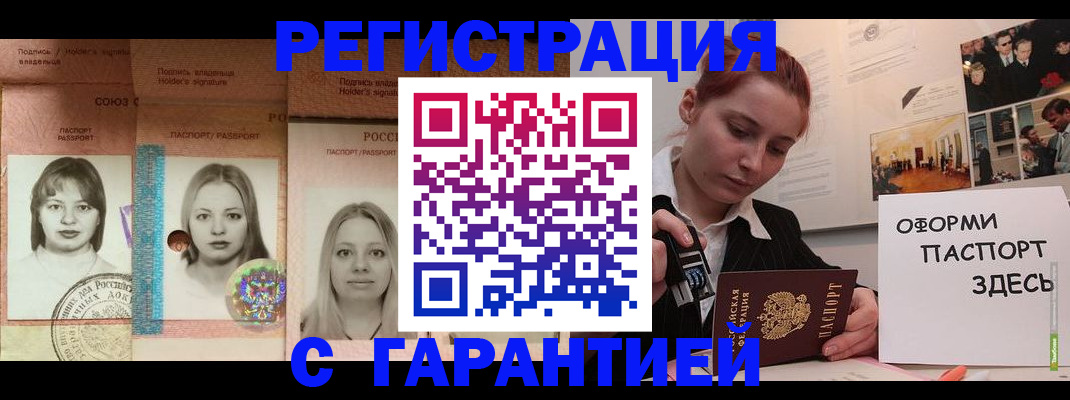 регистрация для школы в Ясногорске