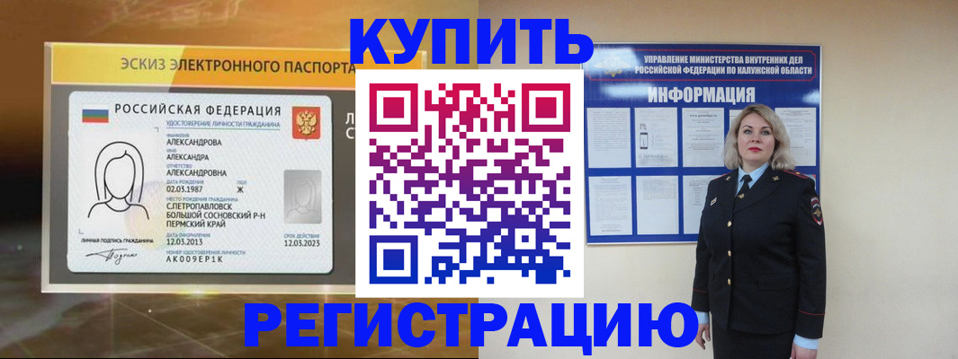 найти адрес прописки в Ясногорске