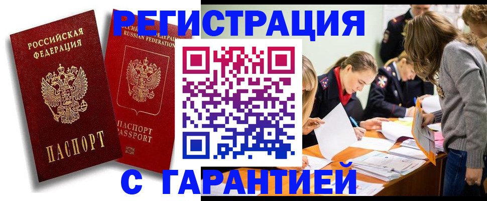 пропишу в квартире в Ясногорске